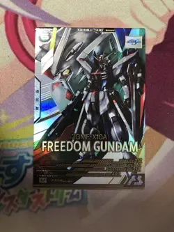 YuGiOh Arsenal Base Freedom Trading Card Playable - Image 1