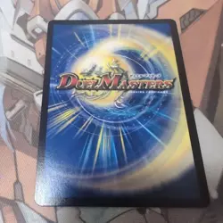 YuGiOh Emerald Dragon Spirit of Tone Promo Individual Card - Image 2