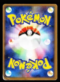 Relicanth 061/100 Beat of the Frontier Pt3 1st Edition Holo Pokemon Japanese DMG - Image 2