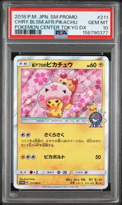 2018 POKEMON JAPANESE SM PROMO #211 CHERRY BLOSSOM AFRO PIKACHU PSA 10 - Image 1