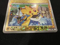 Nintendo Pokemon TCG Captain Pikachu Holo Rare 0103/07 CB5C Chinese 2026 HP70 - Image 3