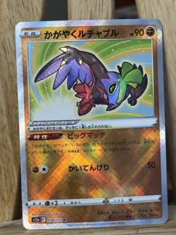 Radiant Hawlucha 078/172 s12a | VSTAR Universe Japanese Pokemon NM (US SELLER) - Image 1