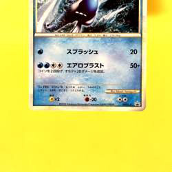 Pokemon Card Japanese【Lugia】047/L-P LEGEND Championship Promo Holo Rare Nintendo - Image 3