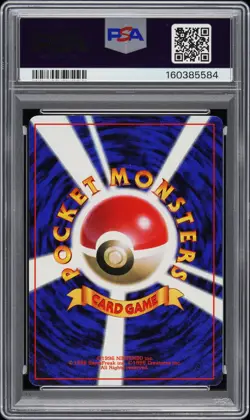 1996 POKEMON JAPANESE PROMO COROCORO COMIC NOVEMBER #039 JIGGLYPUFF PSA 7 - Image 2