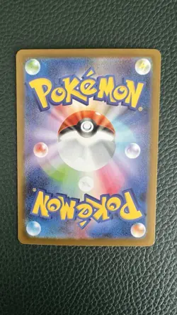 IN STOCK Pokemon Card Espeon ex SAR 211/187 sv8a Terastal Festival Japanese NM - Image 2