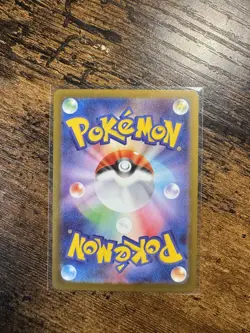 2025 Near Mint Pokemon Toxtricity AR 089/080 M2 Inferno X Art Rare Japanese - Image 2