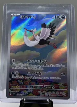 Bombirdier Full Art 089/078 AR sv1V Violet Base Japanese Pokemon TCG NM - Image 1
