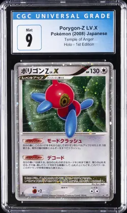 2008 POKEMON: JAPANESE TEMPLE OF ANGER - 1ST EDITION - HOLO PORYGON-Z LV.X CGC 9 - Image 1