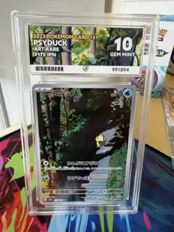 Pokemon Psyduck 175/165 Art Rare 151 SV2a Japanese Pokemon Card Ace 10 - Image 1