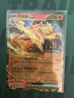 Pokemon TCG Double Rare Charizard EX 006/165 sv2a: 151 Korean - Image 1