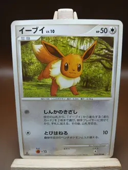 HP Eevee 068/090 Pt2 2008 Pokemon Card Japanese Bonds to the End of Time - Image 1