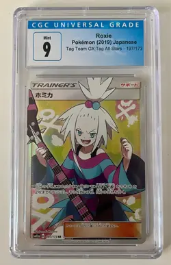 Pokemon Card Roxie CGC 9 MINT Japanese Tag team GX All Stars 197/173 SR SM12a - Image 1