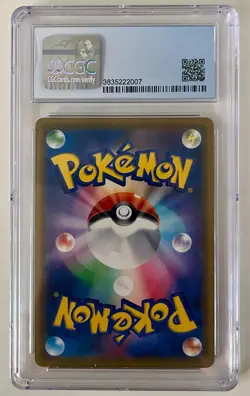 Pokemon Card Roxie CGC 9 MINT Japanese Tag team GX All Stars 197/173 SR SM12a - Image 2