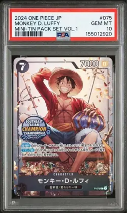 2024 ONE PIECE JP MONDKEY D LUFFY MINI - TIN PACK SET VOL.1 #075 PSA 10 - Image 1