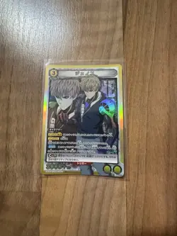 Union Arena One Punch Man Genos Sr - Image 1