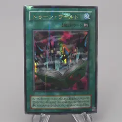 Yu-Gi-Oh yugioh Toon World PS-25 Ultra Parallel Initial NM Japanese t845 - Image 1