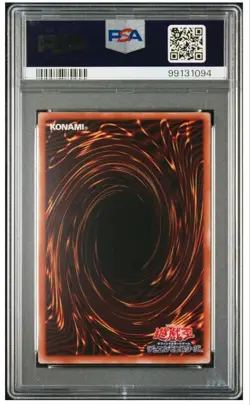 2024 YU-GI-OH! ES01 EXODIA/FORBIDDEN ONE #AE076 PSA 10 - Image 2
