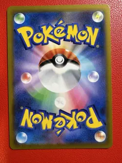 Hoothoot 073/067 NM S9A Battle Region Japanese Pokemon Card TCG - Image 2