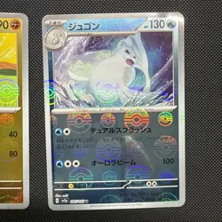 Scarlet & Violet 151 Reverse Holo Pokeball Lot (3) cards. Japanese - Image 3