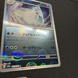 Scarlet & Violet 151 Reverse Holo Pokeball Lot (3) cards. Japanese - Image 5