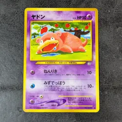 MP - Pokemon card Game TCG Slowpoke LV.20 Old Back Japanese - Image 1