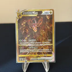 Giratina VSTAR Universe SR 261/172 CHI Pokemon Card Near Mint - Image 1