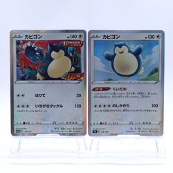 Snorlax 2 Set 156/S-P 126/184 Corocoro Ichiban Promo Pokemon Card Japanese 2021 - Image 1