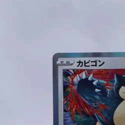 Snorlax 2 Set 156/S-P 126/184 Corocoro Ichiban Promo Pokemon Card Japanese 2021 - Image 3