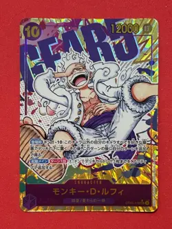 ONE PIECE Monkey D Luffy (Alt Art) OP05-119 SEC Awakening of the New Era JP card - Image 3