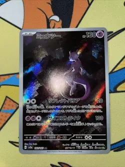 Pokemon Mewtwo Holo Card 183/165 SV2a Japanese 151 AR Art Rare NM Condition - Image 2