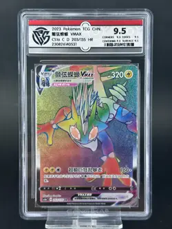 2023 Pokemon Card TCG CHN. Toxtricity VMAX CS1aC 203/135 HR CCG 9.5 FF - Image 1