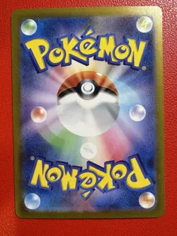 Kingdra ex - 012/064 SV6a: Night Wanderer NM Pokemon Card TCG - Image 2