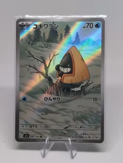 Pokemon Card Japanese Snorunt (Yukiwarashi) 200/193 AR Art Rare - Near Mint - Image 1