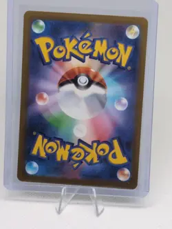 Dreepy 211/193 AR - Art Rare - Japanese Pokemon Card - NM - Image 2