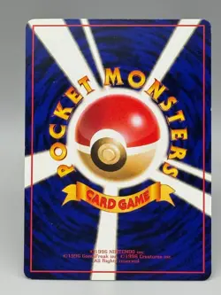 Machoke No.067 Vending Series 3 Old back Vintage Glossy Pokemon Card Japanese - Image 3