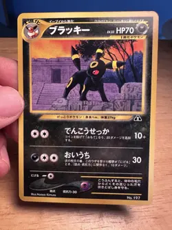 Pokemon TCG Umbreon Neo Premium Gold File 2 Japanese Promo Card #197 LP - Image 1