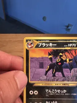 Pokemon TCG Umbreon Neo Premium Gold File 2 Japanese Promo Card #197 LP - Image 2