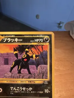 Pokemon TCG Umbreon Neo Premium Gold File 2 Japanese Promo Card #197 LP - Image 3