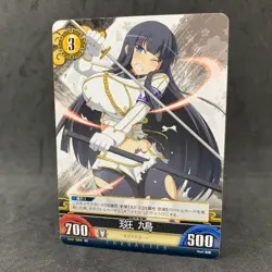 Senran Kagura Unlimited vs IKARUGA C032 RC Japanese Card Game Anime - Image 1