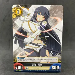Senran Kagura Unlimited vs IKARUGA C032 RC Japanese Card Game Anime - Image 3