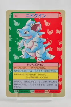 Pokemon card Topsun Nidoqueen 031 Blue Back Nintendo Japanese 1995 Excellent - Image 1