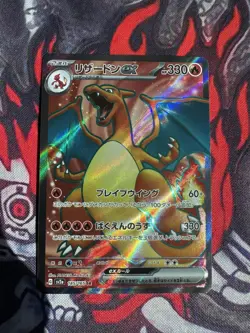 Pokemon TCG Charizard EX Full Art Secret Rare Card 185/165 Japanese - Image 1