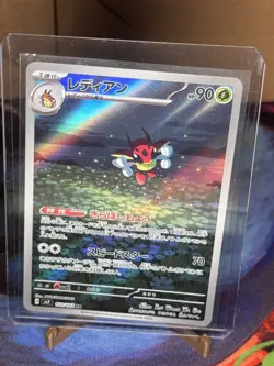 LEDIAN 103/102 - NM - SV7 STELLAR MIRACLE HOLO JAPANESE AR POKEMON CARD - Image 1