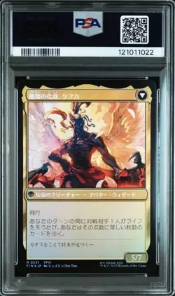 2025 MTG FINAL FANTASY JP KEFKA PRERELEASE-FOIL #0231 GEM MT PSA 10 - Image 2