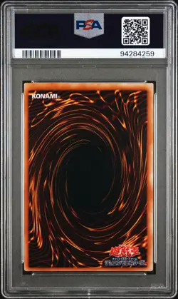 2003 YU-GI-OH! JAPANESE PROMO #001 BLUE-EYES ULTIMATE DRAGON PSA 8 - Image 2
