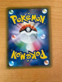 Pokemon Card Team Rocket's Mimikyu-GX 010/026 SMD Japanese EX/NM TCG Ultra Rare - Image 2