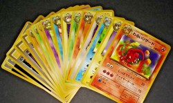 POKEMON JAPANESE TEAM ROCKET (ROCKET GANG) LOT OF 17 CARDS - EX/NM - Image 1