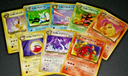 POKEMON JAPANESE TEAM ROCKET (ROCKET GANG) LOT OF 17 CARDS - EX/NM - Image 2