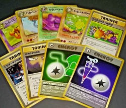 POKEMON JAPANESE TEAM ROCKET (ROCKET GANG) LOT OF 17 CARDS - EX/NM - Image 3
