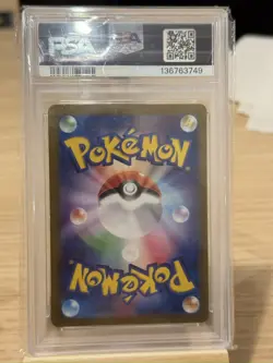 Gengar ex Japanese Wild Force 047/071, PSA 10 Pokemon Card 2024, SV5K - Image 2